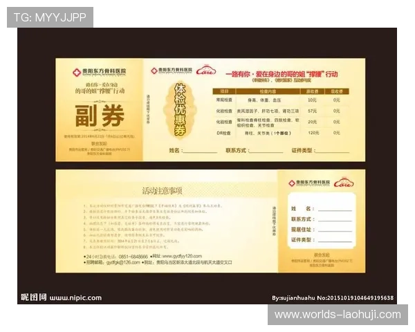 playace在线博彩平台最新优惠活动全面解析