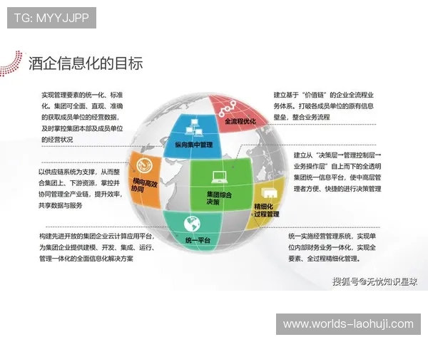 数字老虎机压注技巧分析帮助玩家实现稳定盈利的关键策略