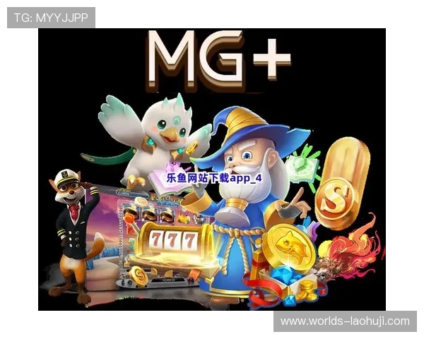 乐鱼电子官网最新促销活动与优惠信息,抢先了解乐鱼电子的优惠折扣