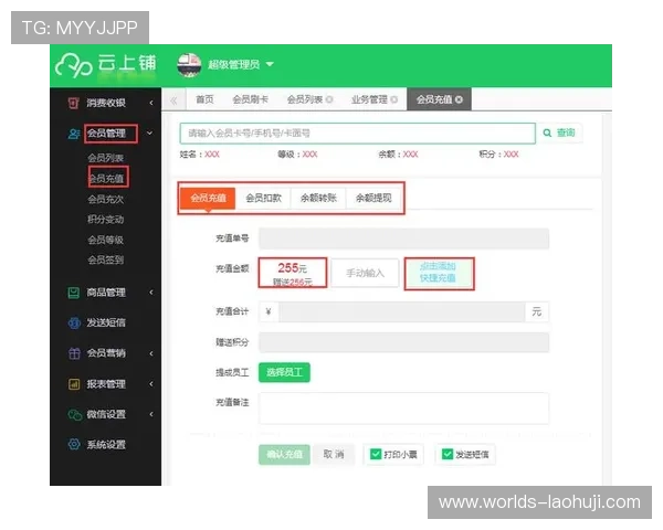 pg电子电脑版充值攻略,快速便捷的资金充值方法详解