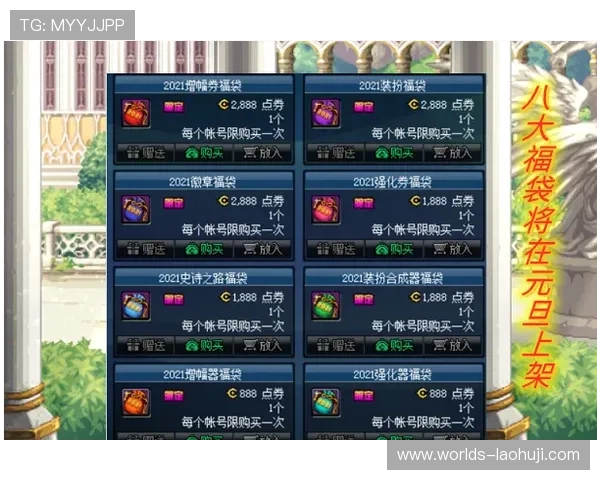 多财多福老虎机游戏规则详解，帮助玩家理解游戏机制提升胜率