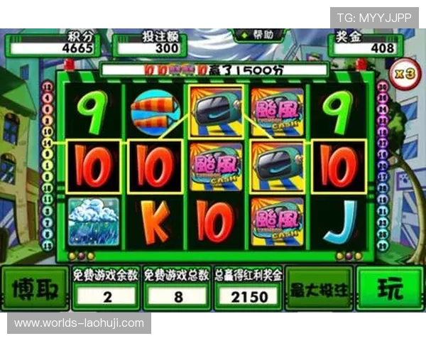 澳门角子机最多赢多少金额可以达到多大程度的介绍与分析