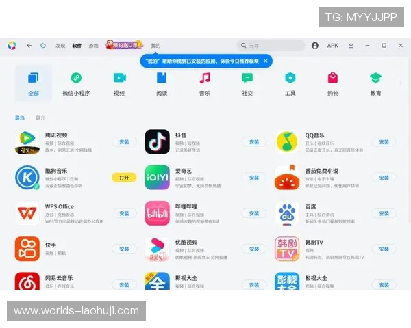 2024年最受欢迎的娱乐老虎机平台排行榜,助你轻松找到高收益优质游戏