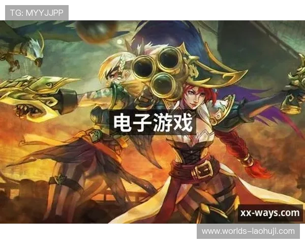 PNG电子游戏中心官网为玩家提供专业的游戏攻略与最新活动资讯,提升您的游戏体验 PNG电子游戏中心官网为玩家提供专业的游戏攻略与最新活动资讯,提升您的游戏体验