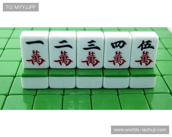 如何利用麻将胡牌公式进行牌局分析提升胡牌几率的科学方法与策略建议 如何利用麻将胡牌公式进行牌局分析提升胡牌几率的科学方法与策略建议