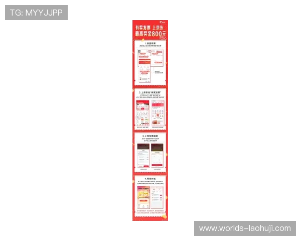 老虎机网址官方网站最新优惠活动，助您轻松赢取丰厚奖金与奖励