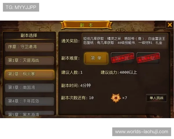 老虎机电脑版官网正规平台推荐，保障玩家权益的优质选择