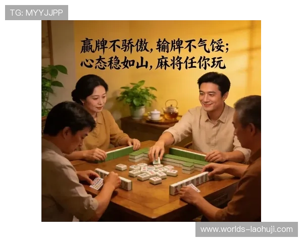 麻将大全电子书在线阅读，学习各种麻将技巧和玩法，提升你的游戏水平