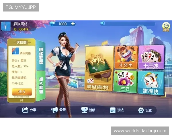 打造属于你的PSP游戏俱乐部，分享游戏心得，结识更多志同道合的玩家
