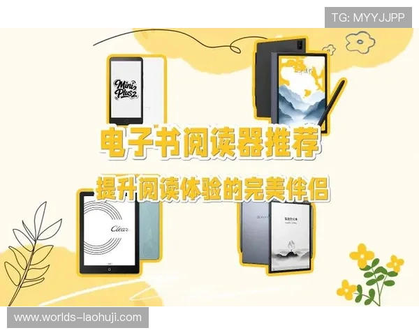 掌握电子书打开阅读模式的实用技巧提升你的阅读效率和体验