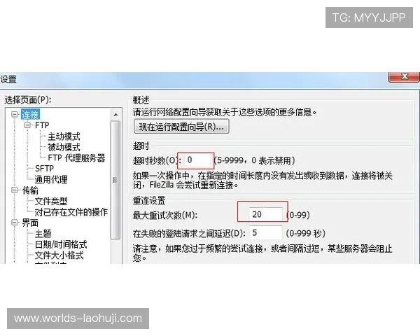 提升ttg登录成功率的实用技巧与常见错误避免方法
