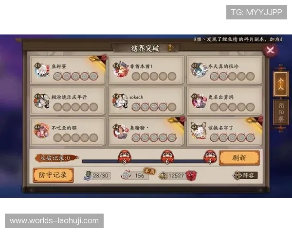新手必看老虎机上分技巧详解让你轻松突破分数瓶颈的实用教程